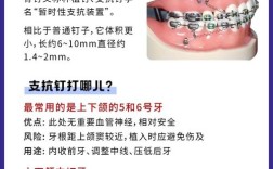 矫正牙齿换弓丝，到底要换几次？有固定次数吗？