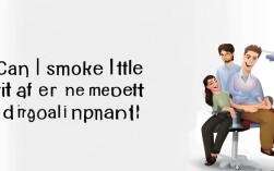 刚种植牙能少量吸烟吗？恢复期吸烟会影响种植成功率吗？