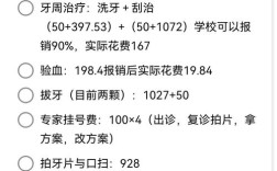 北大口腔正畸具体方案会根据哪些牙齿问题个性化设计？包含哪些核心治疗步骤和效果保障措施？