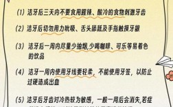 三种洗牙方法有何区别？哪种更适合日常护理？