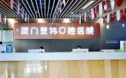 厦门口腔正畸哪家医院好