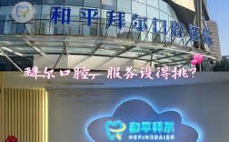 拜耳与拜博口腔，是战略协同还是业务互补？