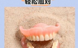 调隐形义齿时有哪些关键调整方法？