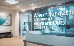 2025徐州现在哪里可以做种植牙？