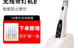 口腔马达新手如何正确使用？操作步骤与要点解析