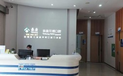 普宁泰康拜博口腔医院的服务态度、技术水平、收费标准如何？