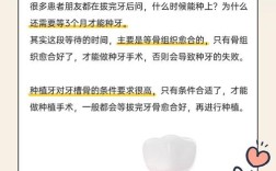 拔牙三年后可以种牙吗