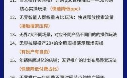 抖音免费自助下单能得永久活粉？全网最低价真实吗？