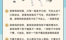 正畸牵引勾什么作用