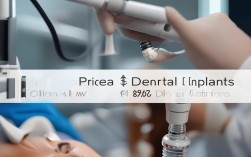 海淀医院种植牙费用是多少？