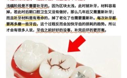 治虫牙最有效的方法究竟是什么？不同严重程度的虫牙该如何选择最佳治疗方案？