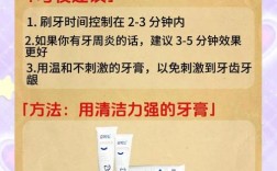 去除牙齿黑色素的有效方法有哪些？哪种更安全又持久？