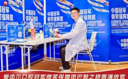 爱齿尔正畸主任