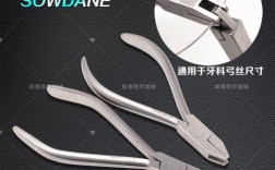 正畸转矩钳价格是多少？选购时品牌型号和材质如何影响价格？