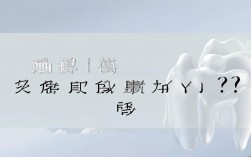 2025年地包天牙齿能矫正吗？最新方法来了！
