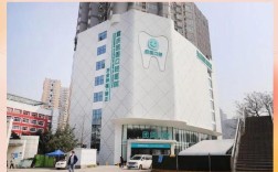 重庆牙齿矫正公立医院