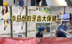 同步齿科做正畸效果如何？专业度与服务体验靠谱吗？