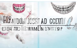 2025牙齿矫正最新报价?不同城市/技术价格差多少?