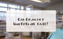 2025年有虎牙能矫正吗？专家最新解答来了！