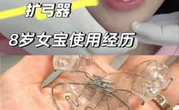 儿童牙齿早期矫正器，何时戴效果最好？越早干预越好吗？