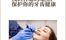 洗牙舒适感的方法是什么？如何提升洗牙过程的舒适度？