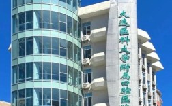 大连矫正牙齿医院哪家好？专业效果如何选？