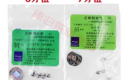 正畸治疗中什么时候需要粘接7号牙颊面管？