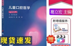 葛立宏医生谈儿童口腔正畸，不同年龄段孩子矫正的黄金期有何差异？