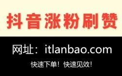 dy快手1元秒刷千粉，低价涨量服务靠谱吗？