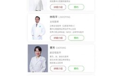 长春正畸医生招聘，应聘需满足哪些具体条件？