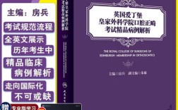 爱丁堡正畸很牛吗