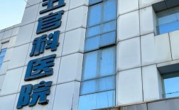 上海种牙好的医院怎么选？靠谱的有哪些推荐？