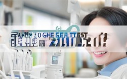 椒江矫正牙齿哪里好?专业机构怎么选?医生资质怎么看?