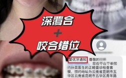 25岁能矫正牙齿吗