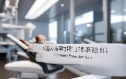 马鞍山康贝佳种植牙效果、价格、技术到底靠谱吗？