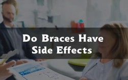 矫正牙齿有副作用吗？常见的副作用有哪些？