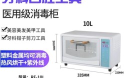 牙模消毒的有效方法有哪些具体步骤？