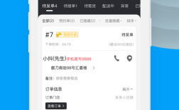 抖音业务自助下单网站评论-抖音怎么自助下单平台-dy播放业务平台