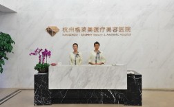 杭州种牙哪里好询格莱美