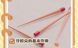 根管内牙胶尖取出困难有哪些有效解决方法？