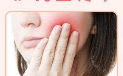 口腔神经痛有哪些治疗方法？如何有效缓解疼痛？
