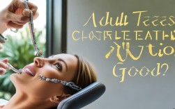 2025成人牙齿矫正，现在做还来得及吗？