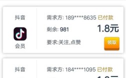 抖音涨赞自助下单平台微信怎么操作？