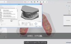 正畸分析软件下载