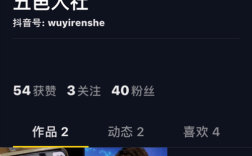 秒赞自助下单平台与抖音双击加关注有何关联？