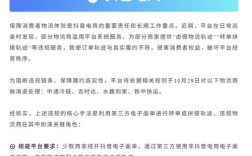 24小时自助下单平台短信通知抖音双击取消及互赞代涨？