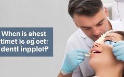 2025种牙最佳时间，现在种还是等下半年？最划算时机是？