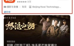 自助抖音平台下单软件下载-快手业务24小时在线自助推广下单网站-快手24小时在线下单免费业务平台便宜