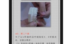 正畸stop曲如何精准弯制？关键步骤与方法解析