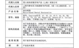 乳光树脂的正确使用步骤与方法有哪些？